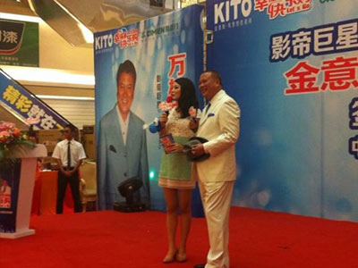 上海明星經(jīng)紀(jì)