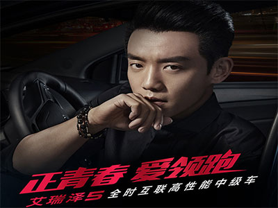 上海明星代言