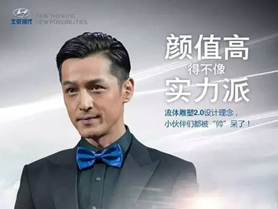 上海明星代言