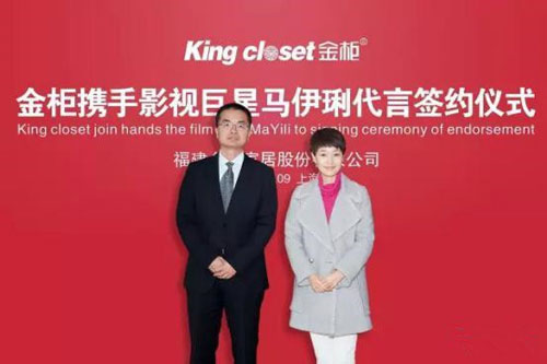 明星代言