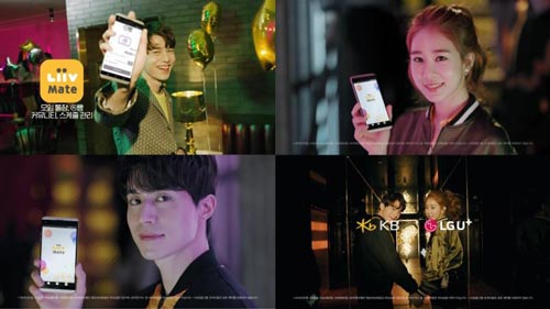 李棟旭攜手劉寅娜-廣告代言「KB國民卡」.jpg 明星代言公司