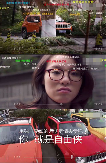 明星代言