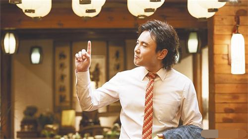 西虹市首富沈騰劇照